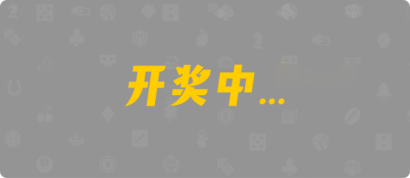 台湾28,双项,修罗算法,加拿大28,加拿大2.8预测,神测在线预测pc,加拿大PC预测,加拿大在线预测,幸运,查询
